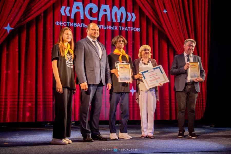 В Чебоксарах подвели итоги фестиваля школьных театров «Асам»