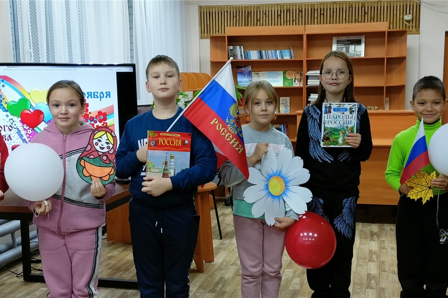 Тематический час «Я, ты, он, она, мы — единая страна!»