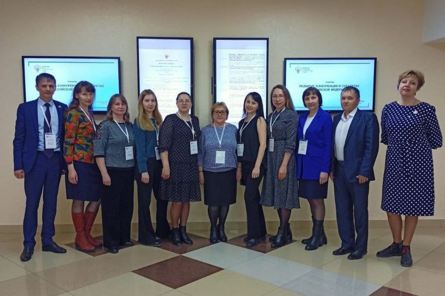 Сотрудники отдела экономики и инвестиционной деятельности приняли участие в семинаре по развитию конкуренции в субъектах Российской Федерации
