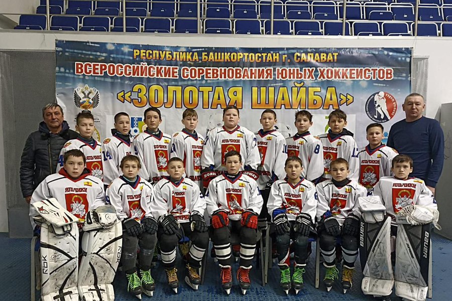 Ученика 5 б класса Гимназии №1 г. Ядрина Поромова С. включили в сборную команду юных хоккеистов Чувашии.