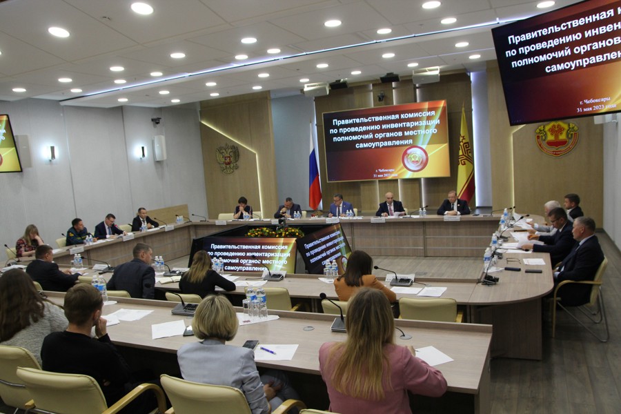 Состоялось заседание Правительственной комиссии по проведению инвентаризации полномочий органов местного самоуправления