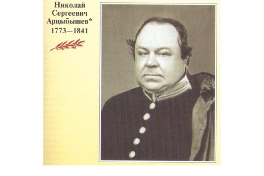 Внимание! Викторина!
