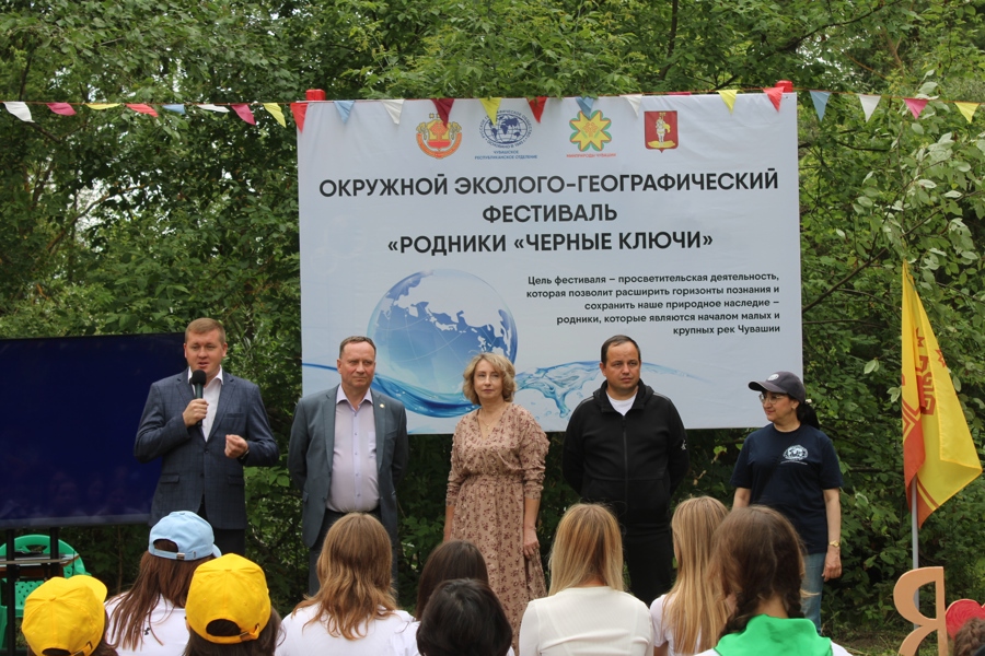 Окружной фестиваль по экологии и географии «Родники «Черные ключи» (19.07.2023 г., Янтиковский МО)