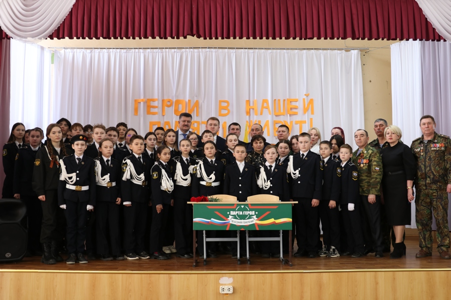 Открытие «Парты Героя» в память об ученике школы – Алексея Кузьмина