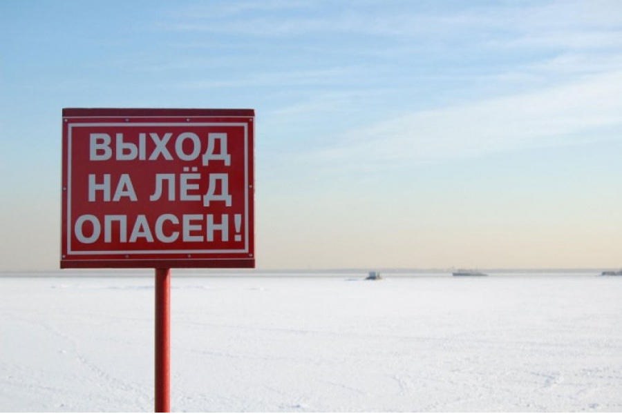 Зимний водоем и его опасность!