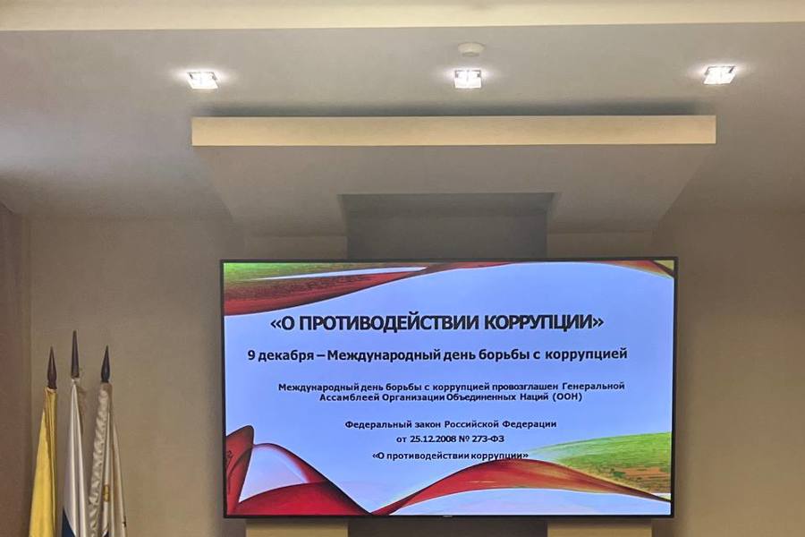 В администрации г.Чебоксары состоялось семинар-совещание по антикоррупционным вопросам