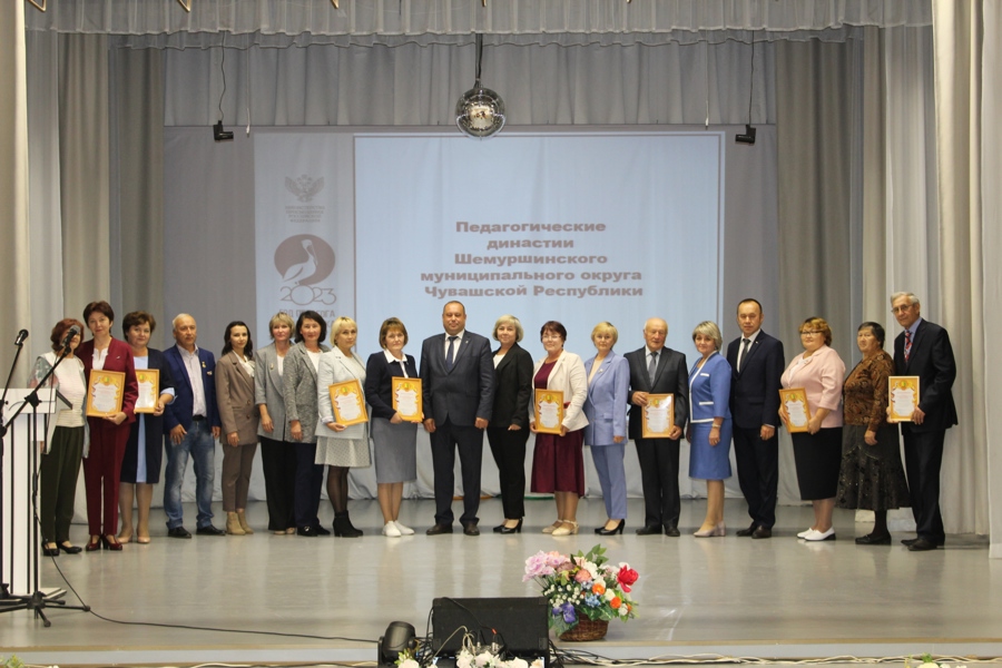 В Шемуршинском муниципальном округе состоялась ежегодная августовская педагогическая конференция