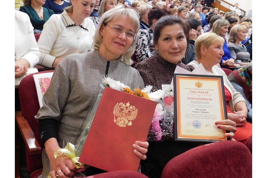 В Аликовском муниципальном округе состоялось торжественное мероприятие, посвященное Дню учителя