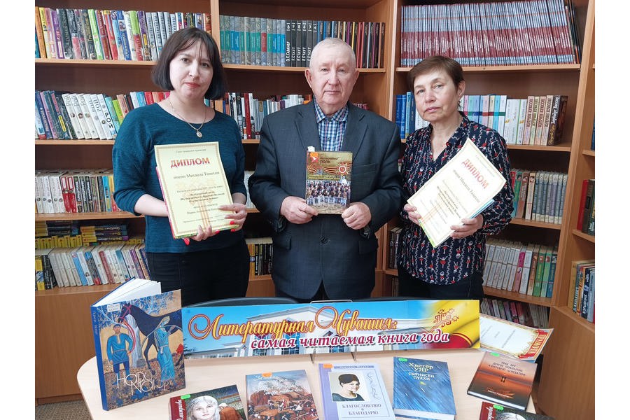 Объявлен Республиканский фестиваль-конкурс «Литературная Чувашия: книга года - 2022»