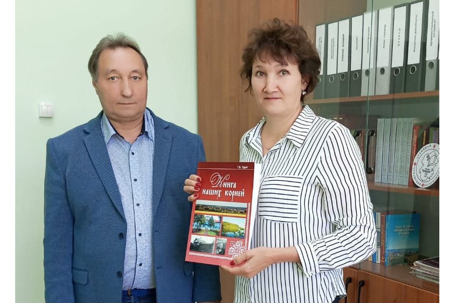 Краевед Геннадий Турат преподнес в дар Янтиковскому архиву книгу о своем роде под названием «Книга наших корней»