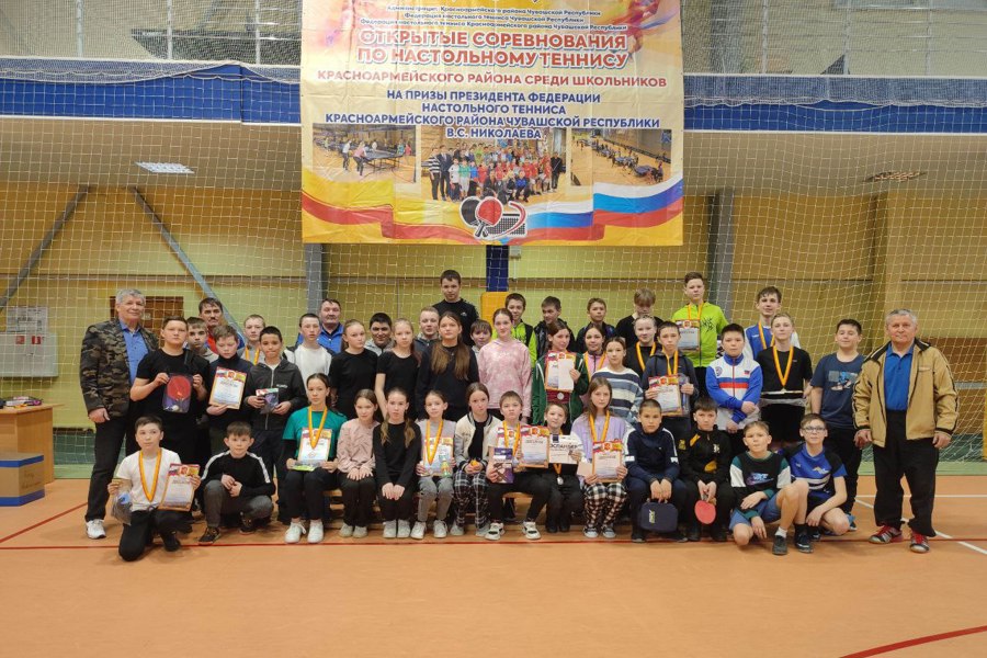 21 марта состоялся турнир среди юношей и девушек на призы президента Федерации настольного тенниса Красноармейского муниципального округа Виктора Степановича Николаева
