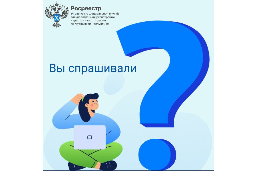 Где принимают документы на оформление недвижимости новых регионов?