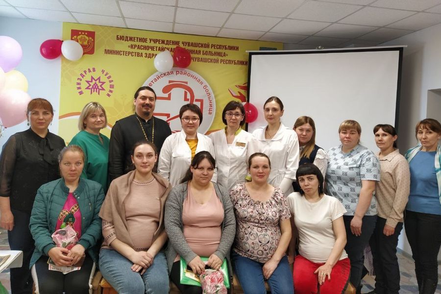 «Крепкая семья: всё беременным»: в Красночетайской районной больнице прошел форум