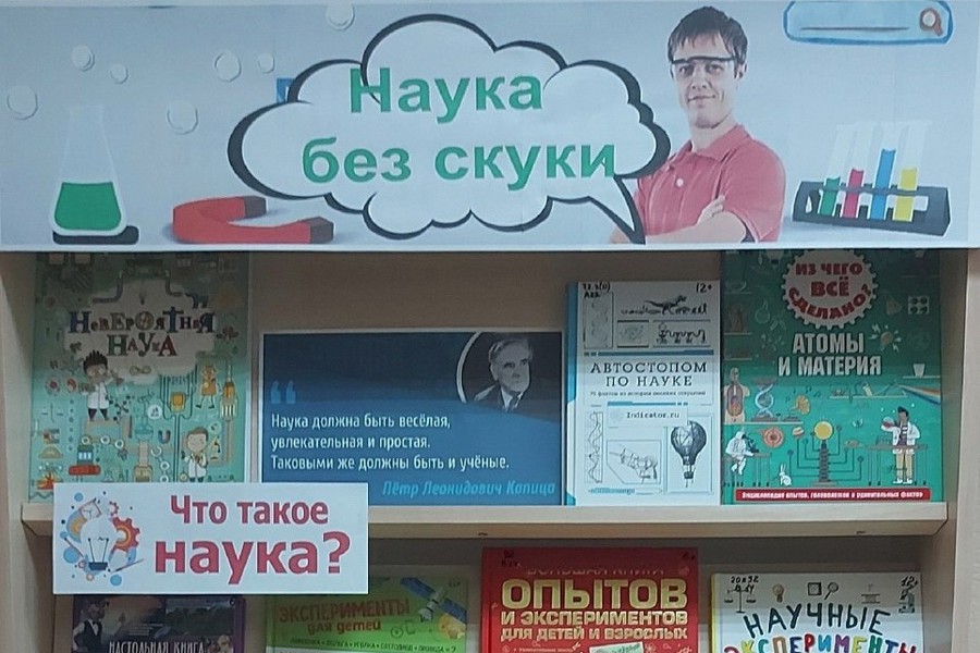 Интеллектуально – познавательная игра «Великие изобретатели и их изобретения»