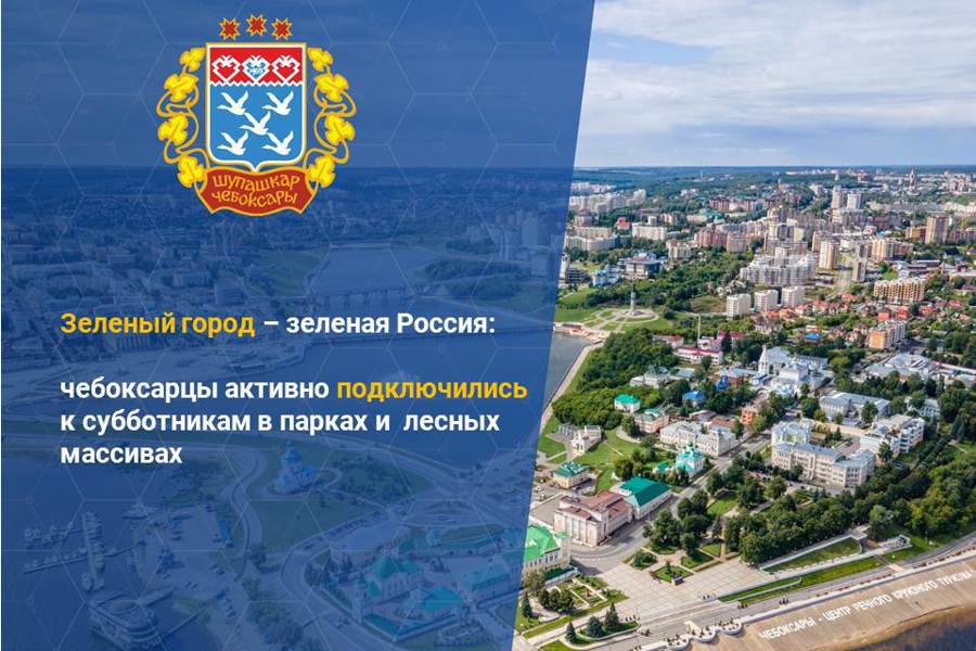 Результаты генеральной уборки города обсудили на общегородской планерке