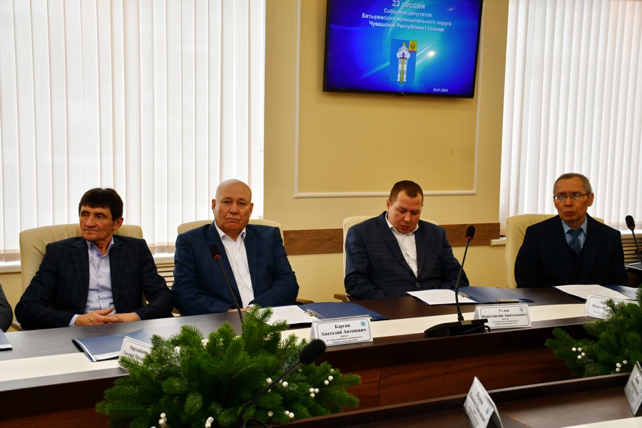Состоялось двадцать третье  заседание Собрания депутатов Батыревского муниципального округа