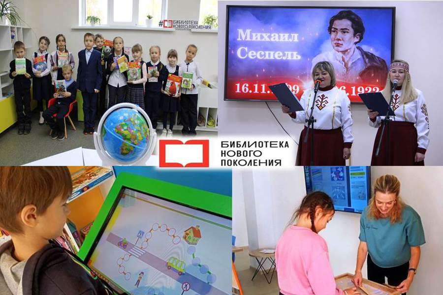 Мультимедиа для читателей в модельных библиотеках Чувашской Республики