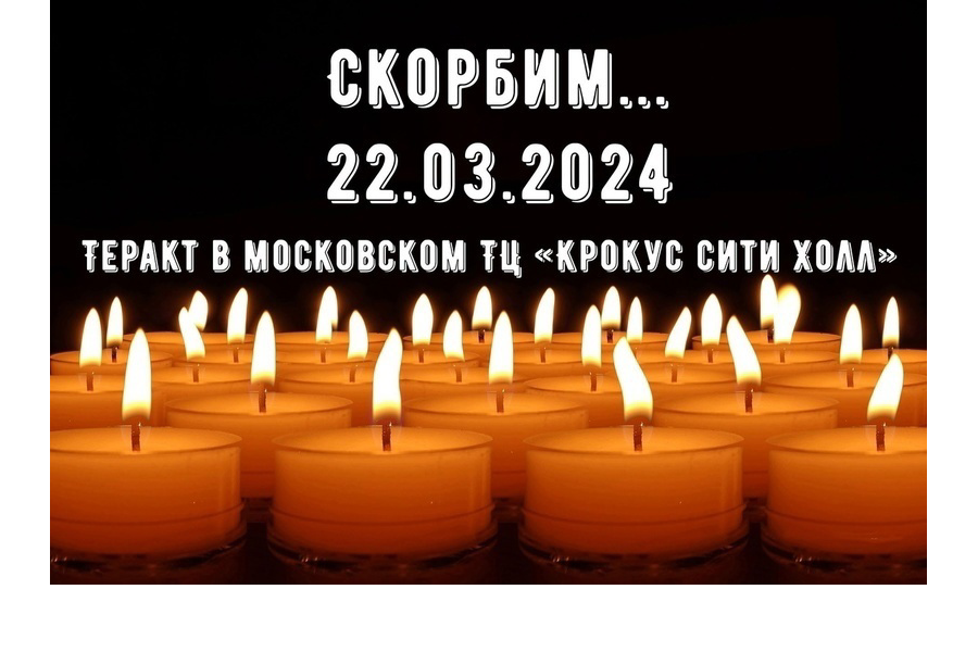 В Чувашии 23 и 24 марта отменяются все культурные мероприятия