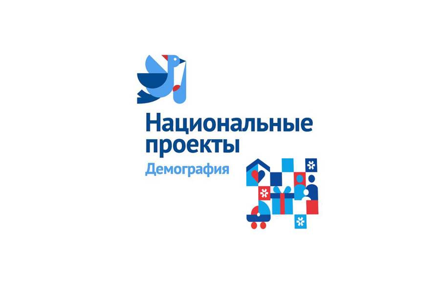 Проект демография логотип