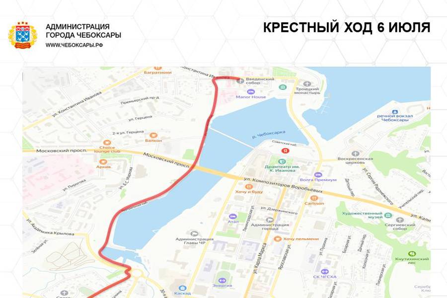 В день Крестного хода в Чебоксарах будет ограничено движение