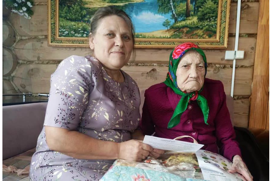 Труженицу тыла Соловьеву Наталию Тимофеевну поздравили с 95-летием