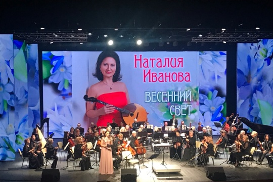 Состоялся сольный концерт заслуженного работника культуры Чувашской Республики Натальи Ивановой