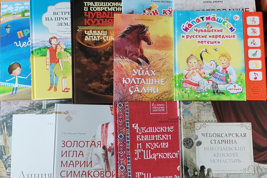 Чувашское книжное издательство примет участие в ярмарке «Китап-байрам»