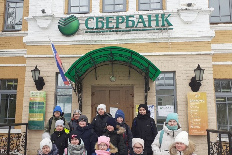 Азбука денег