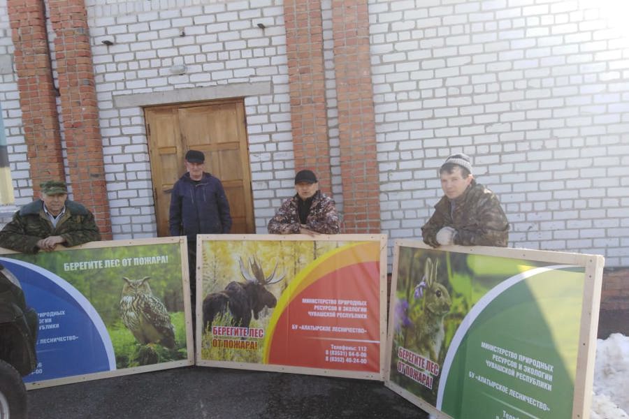 Профилактические противопожарные мероприятия в Алатырском и Канашском лесничествах (15.04.2024)