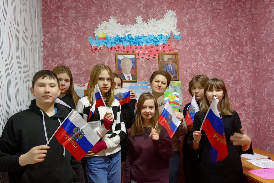 Ко Дню Конституции РФ в культурно-досуговых учреждениях состоялись мероприятия