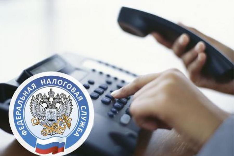 Управление проведет прямую линию по вопросам уплаты имущественных налогов