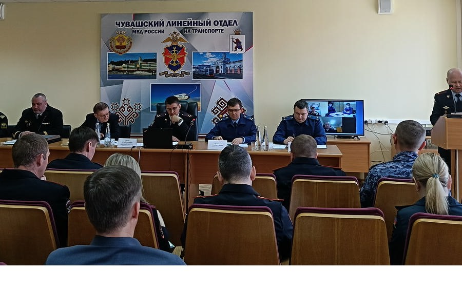 В Чувашском линейном отделе МВД России на транспорте проведено межведомственное совещание, приуроченное к началу навигации 2024