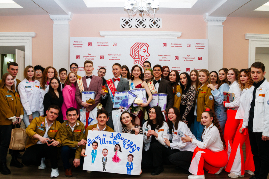 Студенческие отряды Чувашской Республики выбрали Мистера и Мисс регионального отделения