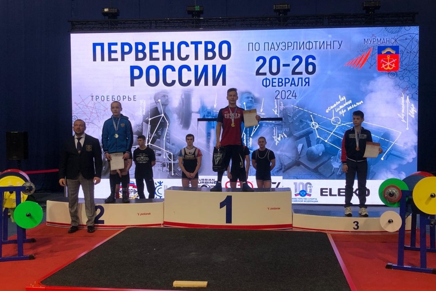 Анатолий Глазков из Чебоксар завоевал золото первенства России по пауэрлифтингу!