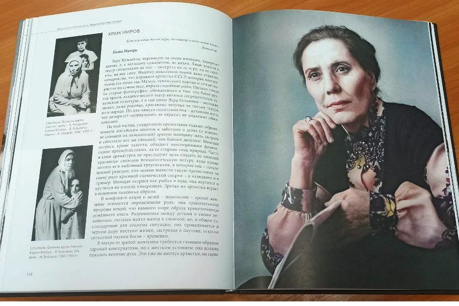 В Национальной библиотеке представят книгу «Вера Кузьмина»