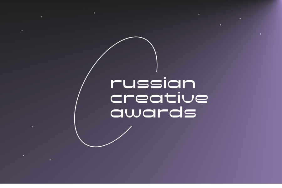 Russian Creative Awards