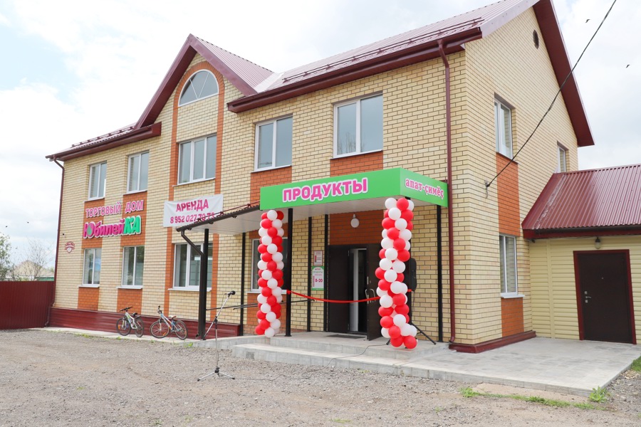 Свои двери открыл новый современный магазин «Юбилейка»