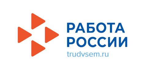 Работа в России (Общероссийская база вакансий)