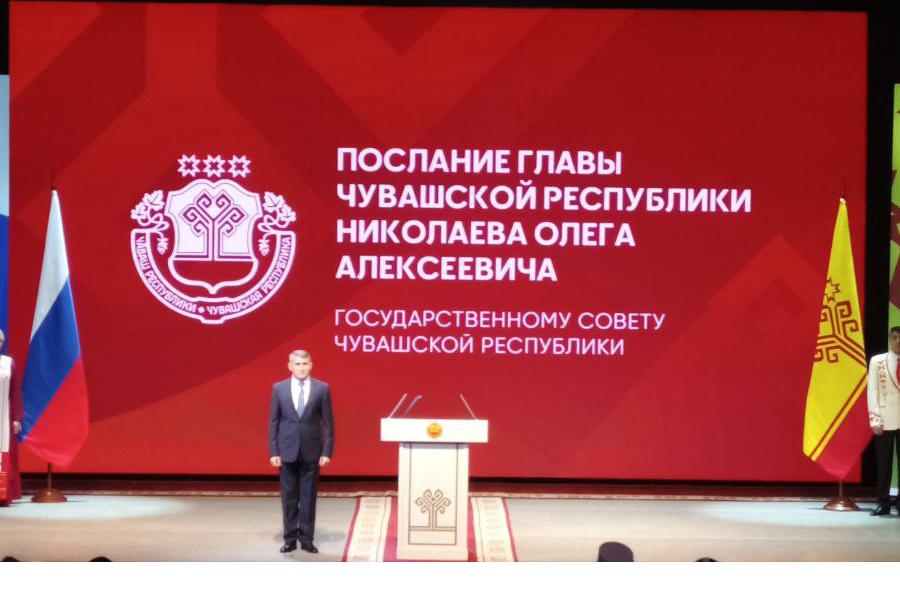 Послание Главы Чувашии Олега Николаевы к Госсовету республики (31.05.25)