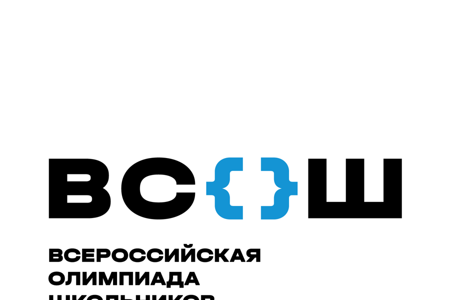 Определены призеры муниципального этапа всероссийской олимпиады школьников