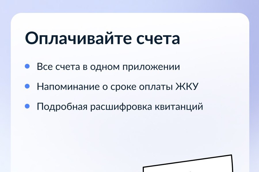 Как противодействовать мошенникам?