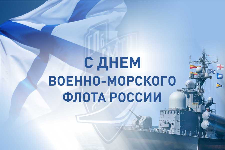 Военно-морской флот СССР — Википедия