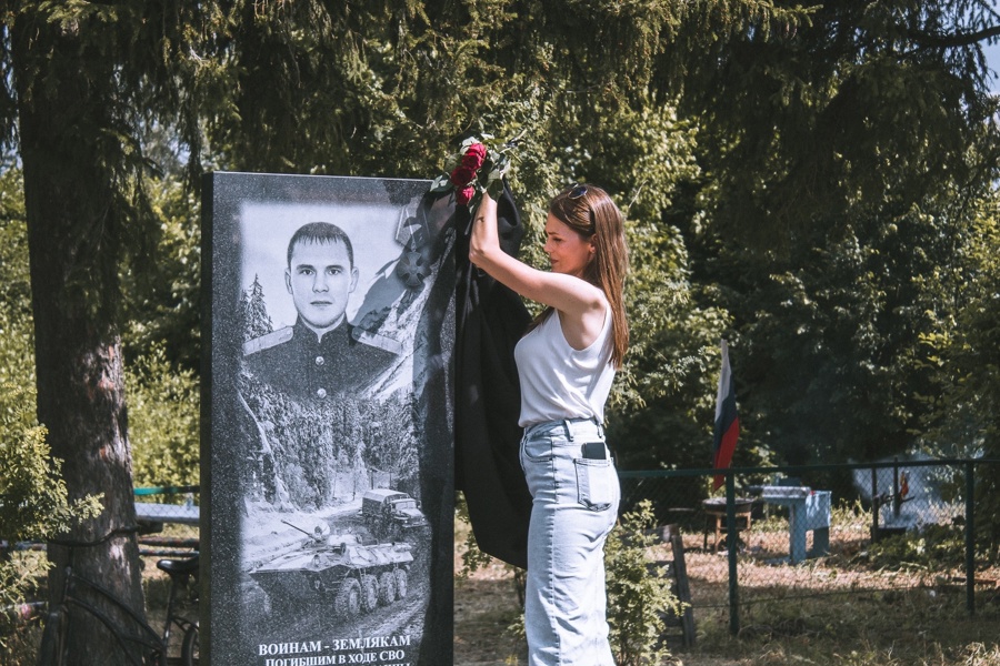 Открытие памятной доски в честь Александра Владимировича Конорева