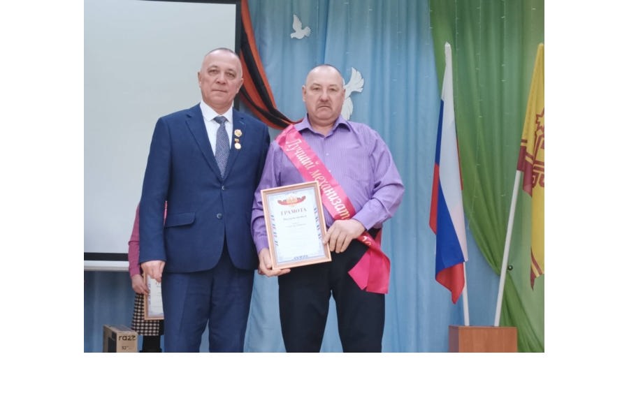 Механизатору ЗАО «Прогресс» Владимиру Борисову присвоено звание «Заслуженный механизатор Чувашской Республики»