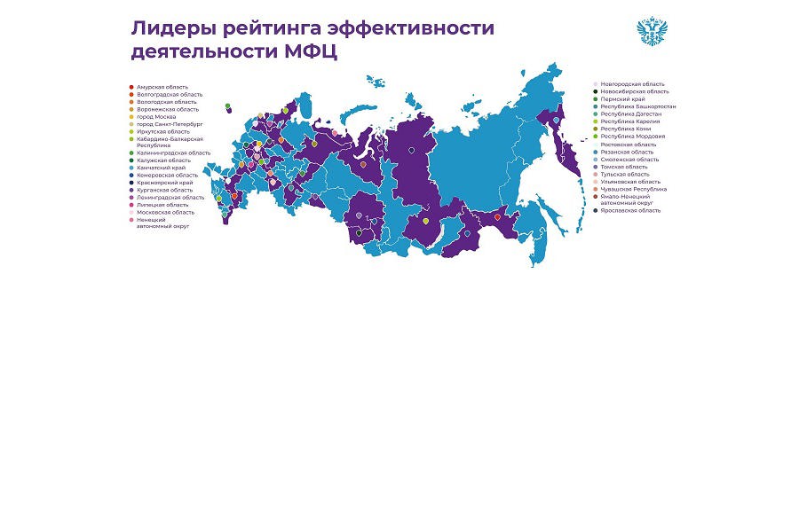 МФЦ Чувашии – в рейтинге лидеров эффективности деятельности МФЦ за 2022 год