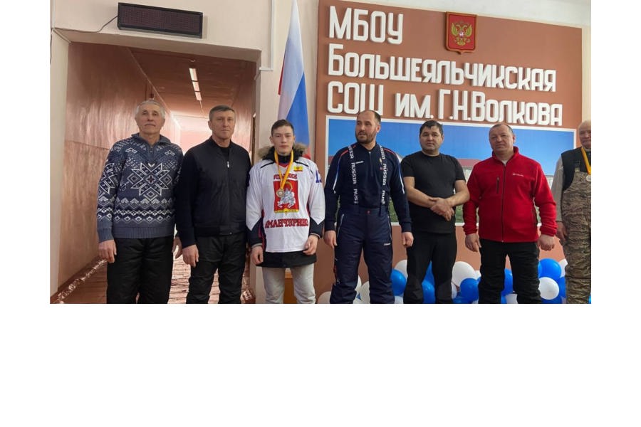 23 февраля состоялся турнир Яльчикского муниципального округа по хоккею с шайбой памяти ветеранов хоккея села Большие Яльчики.