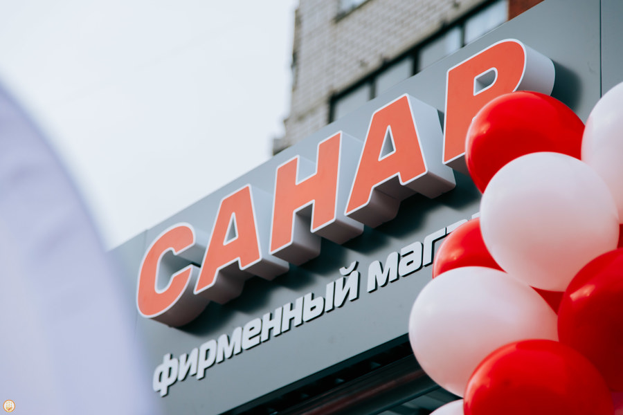 Юбилейный магазин вкусной чувашской продукции «Санар – 100» открылся в Чебоксарах