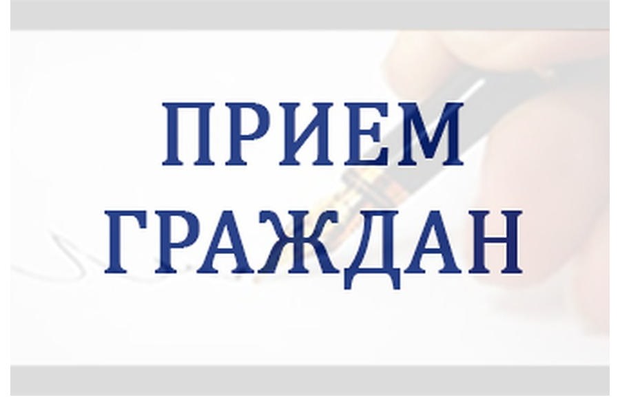 Уполномоченный по правам человека в Чувашской Республике принял граждан