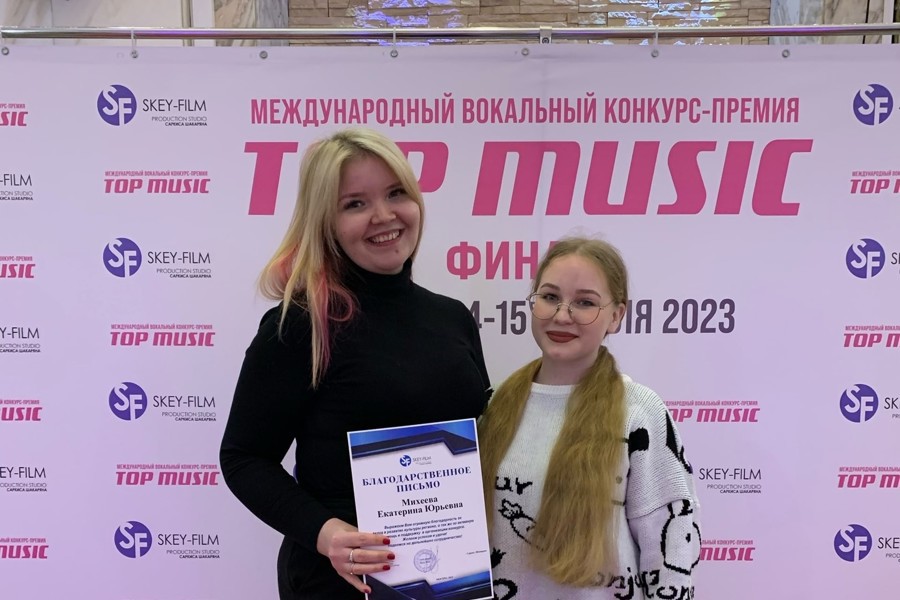 Воспитанница ЧДМШ №3 – победитель Международного конкурса «Top music»