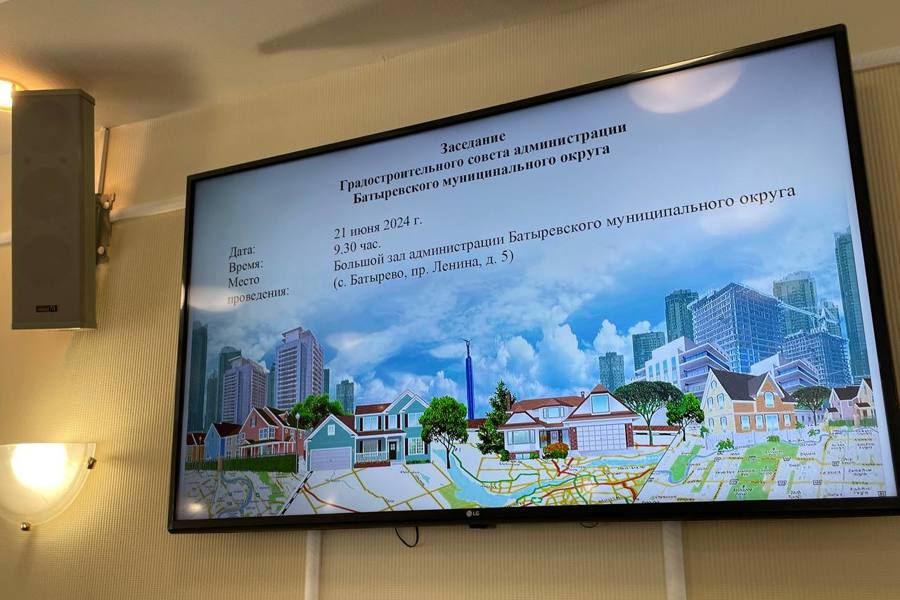 Проведено очередное заседание Градостроительного совета администрации Батыревского муниципального округа